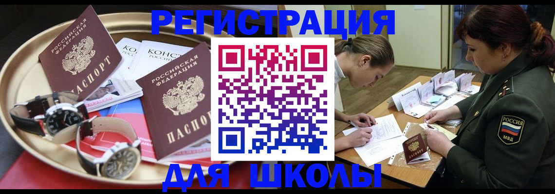 миграционный учет в Великом Устюге